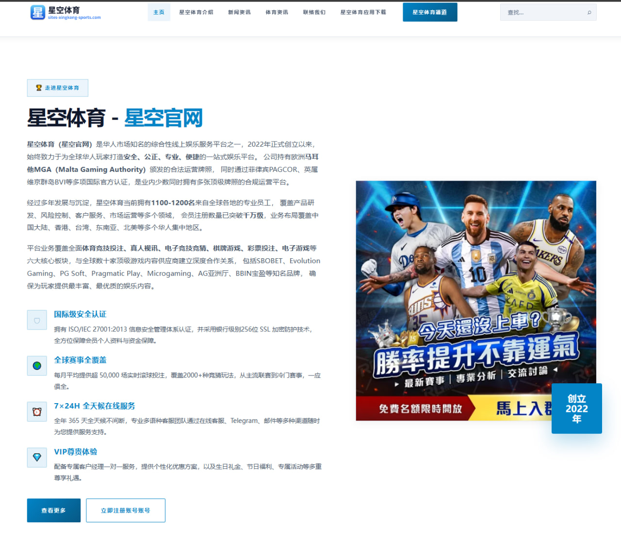 2026年NBA季后赛掘金队年轻球员表现分析及未来展望
