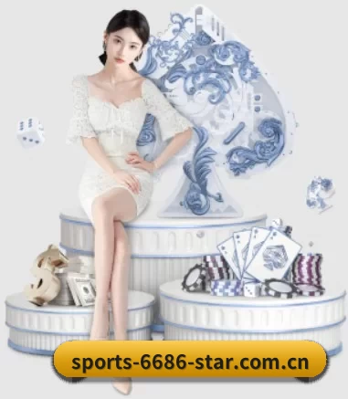 6686体育手机版围绕看球场景设计的核心服务